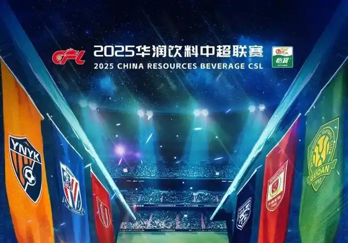 上海海港惨败内幕：封杀球员失误连连，球队困境待解